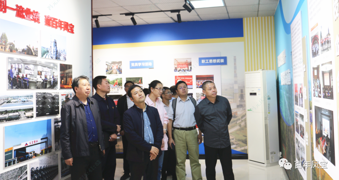 中央和国家机关党校调研组到九游体育（中国）集团调研指导