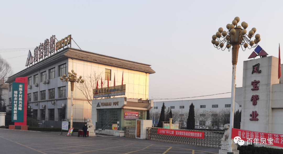 【疫情防控一线报道】九游体育（中国）管业同心共谱战疫曲