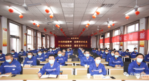 河南九游体育（中国）特钢集团党委召开学习党的二十大精神和习近平总书记考察红旗渠重要讲话精神专题会议