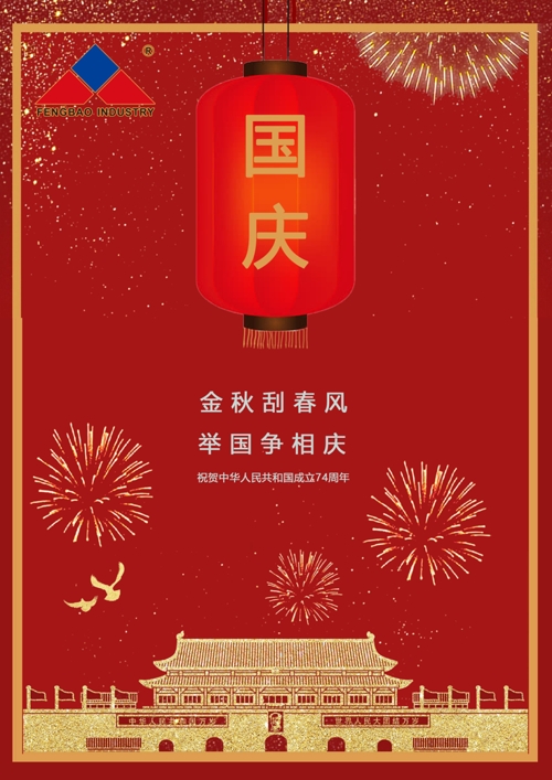 中秋特钢海报图 _爱奇艺.jpg 中秋特钢海报图 _爱奇艺.jpg