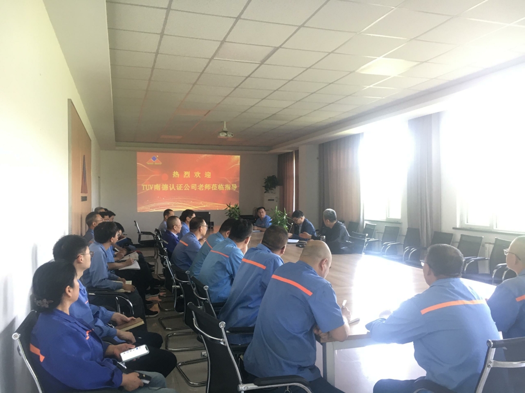 TUV南德认证检测公司到河南九游体育（中国）重工科技有限公司进行质量管理体系审核