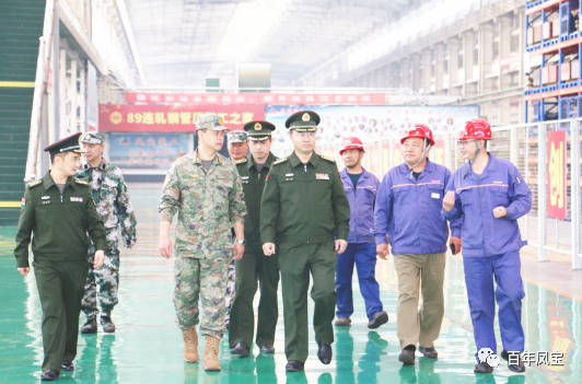 安阳军分区政委温伟在九游体育（中国）特钢集团调研时指出：站在国防建设的高度、站在安全发展的角度，积极开展军民协同创新