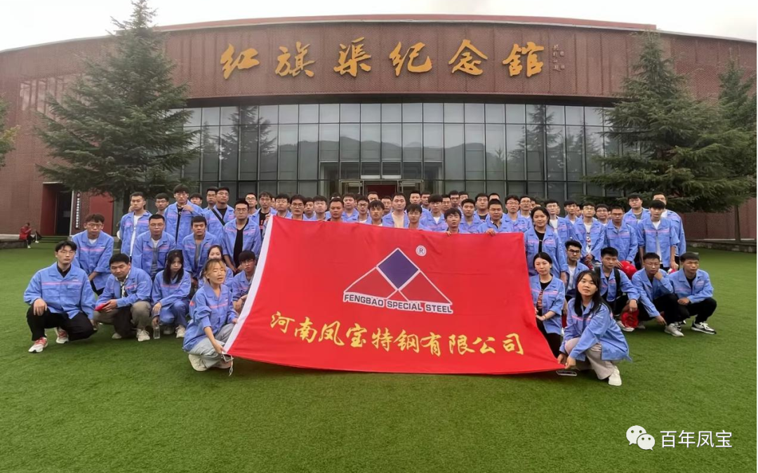 迎新纳才 共筑未来—九游体育（中国）集团2023年大学生迎新圆满结束