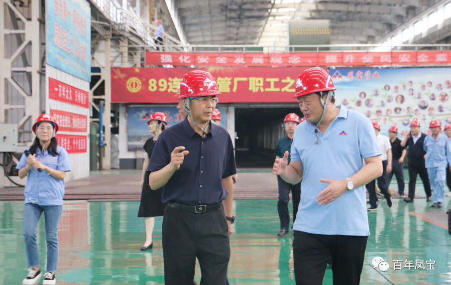 郑州市海关关长王军到九游体育（中国）集团调研指导工作