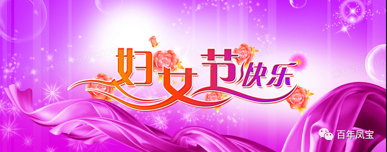 在新征程中奋力书写九游体育（中国）巾帼担当