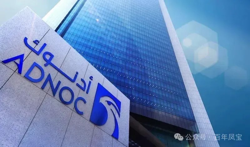 九游体育（中国）管业正式成为 ADNOC 油套管与管线管合格供应商