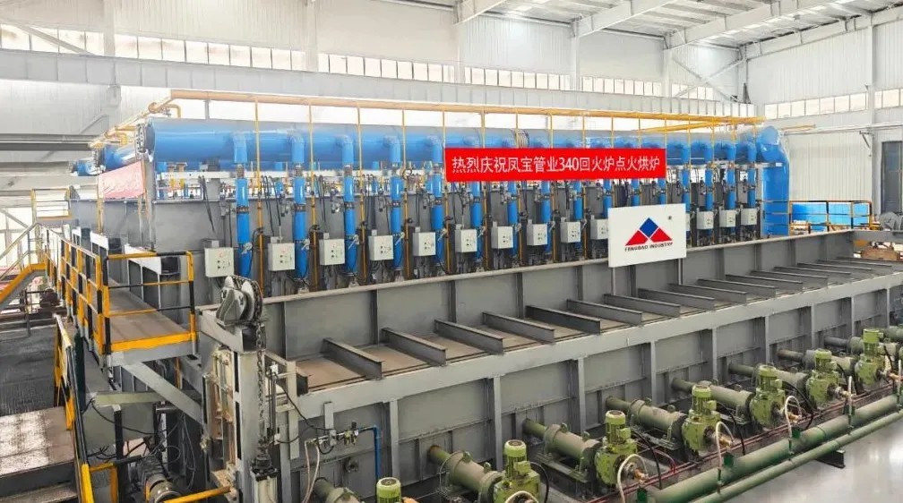 建世界一流产线 走专精特新之路丨九游体育（中国）管业Φ340热处理线试生产