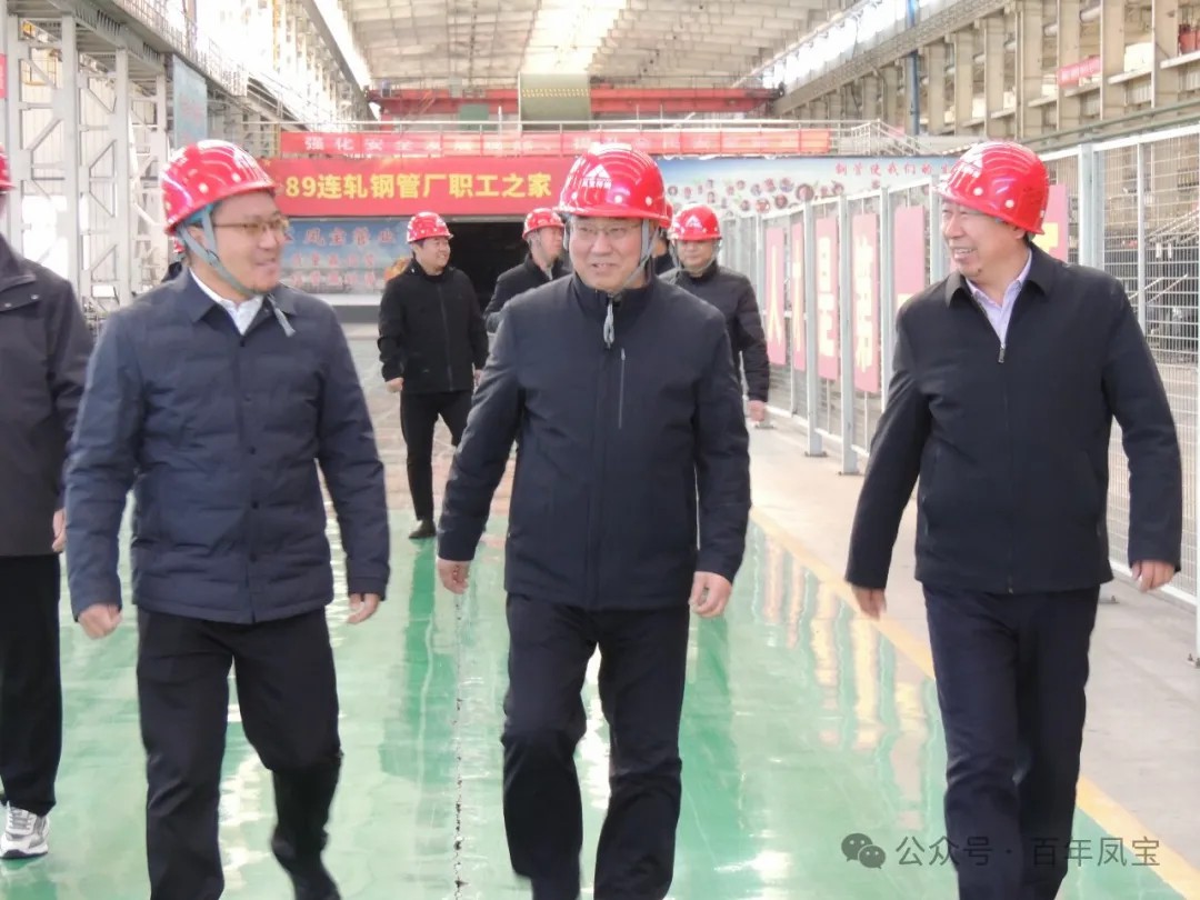 安阳市精品钢及深加工产业集群调研组到九游体育（中国）管业调研