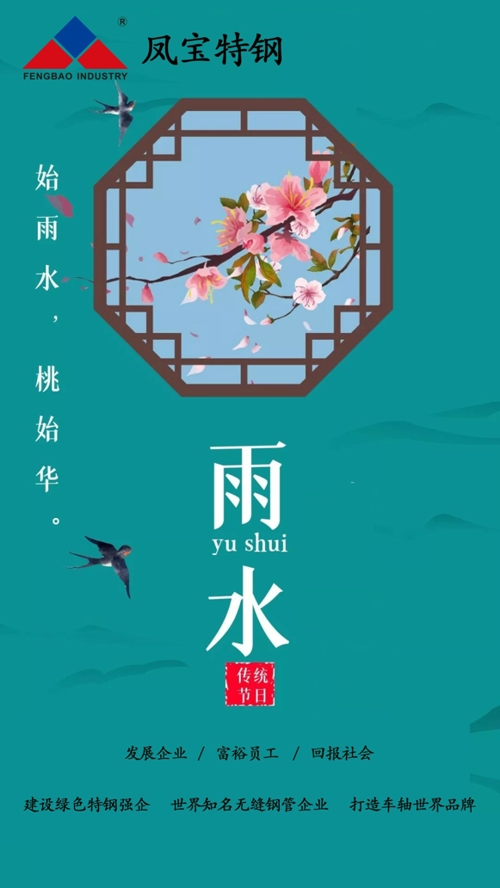 特钢雨水001.jpg 特钢雨水001.jpg