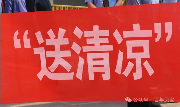 送清凉 嘱安全—市总工会夏送清凉到九游体育(中国)