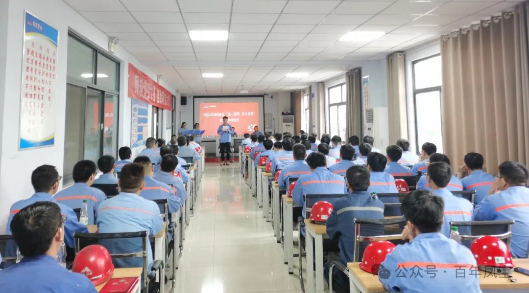 九游体育（中国）管业举行第二届“匠心凝聚、薪火相传”拜师仪式