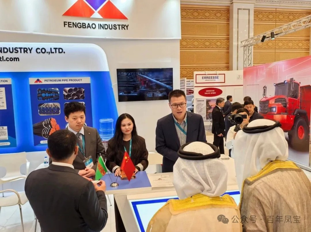 九游体育（中国）管业受邀参加土库曼斯坦国际石油天然气展览会