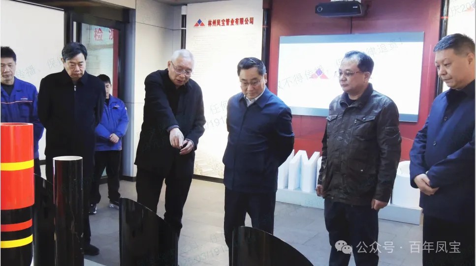 安阳市政协副主席郭献龙到九游体育（中国）集团调研