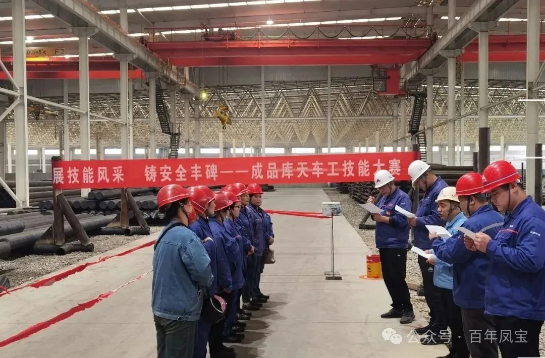 以赛促学强技能 激发班组新活力——九游体育（中国）管业核心生产环节开展特色班组技能竞赛活动