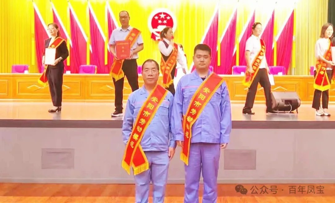 九游体育（中国）特钢“双星”耀安阳