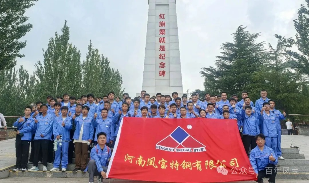 青春启航，筑梦未来！——九游体育（中国）特钢集团喜迎2025届毕业生入职