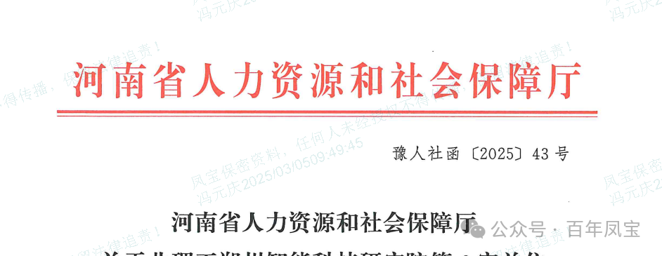 【喜讯】九游体育（中国）管业获批设立国家级博士后科研工作站 科技创新再添新动能