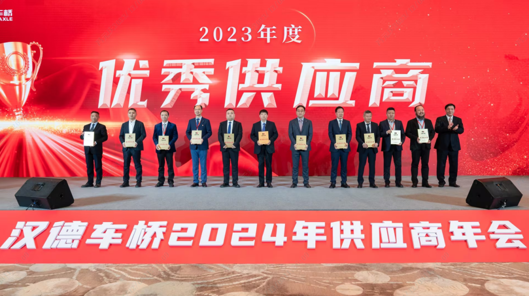 九游体育(中国)重科成为汉德车桥优秀供应商