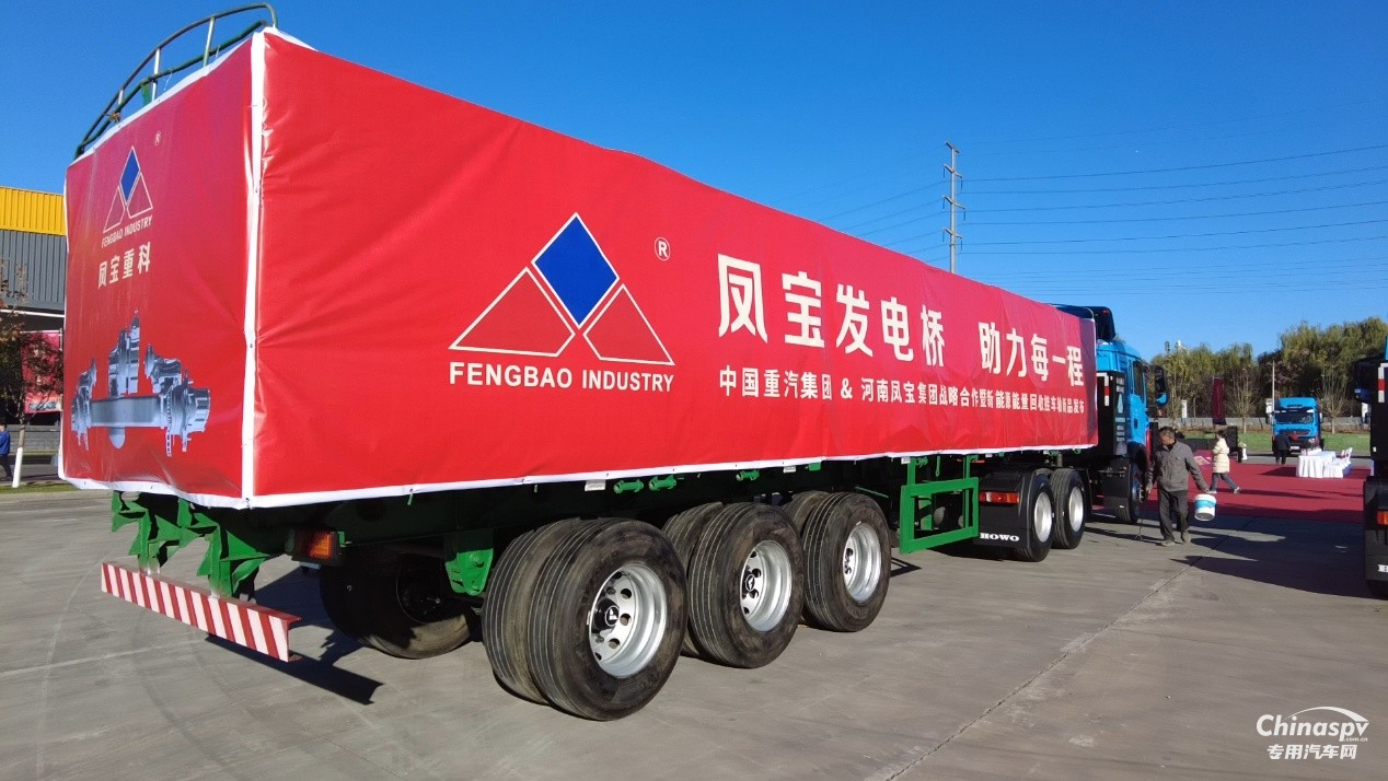 主挂协同，定义未来！九游体育（中国）重科发电轴发布引行业震动